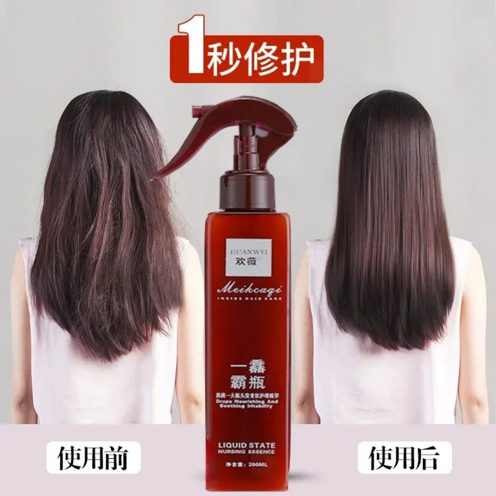 Hair Care Essence Oil Spray - Fragrance Essence Hair Care Essential Oil