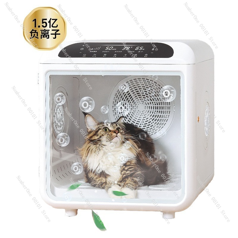 Hair Care Salon - Low Noise Smart Pet Drying Box