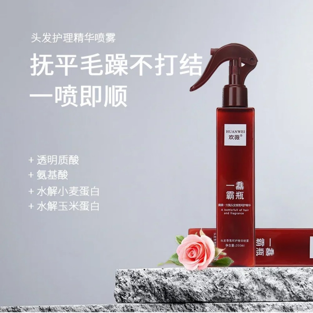 Fragrance Essence Hair Care Es - Hair Care Essence Oil Spray recensie en prijs