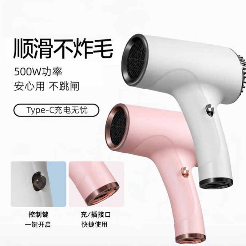 Wireless portable hair dryer,  - Hair Care Salon recensie en prijs