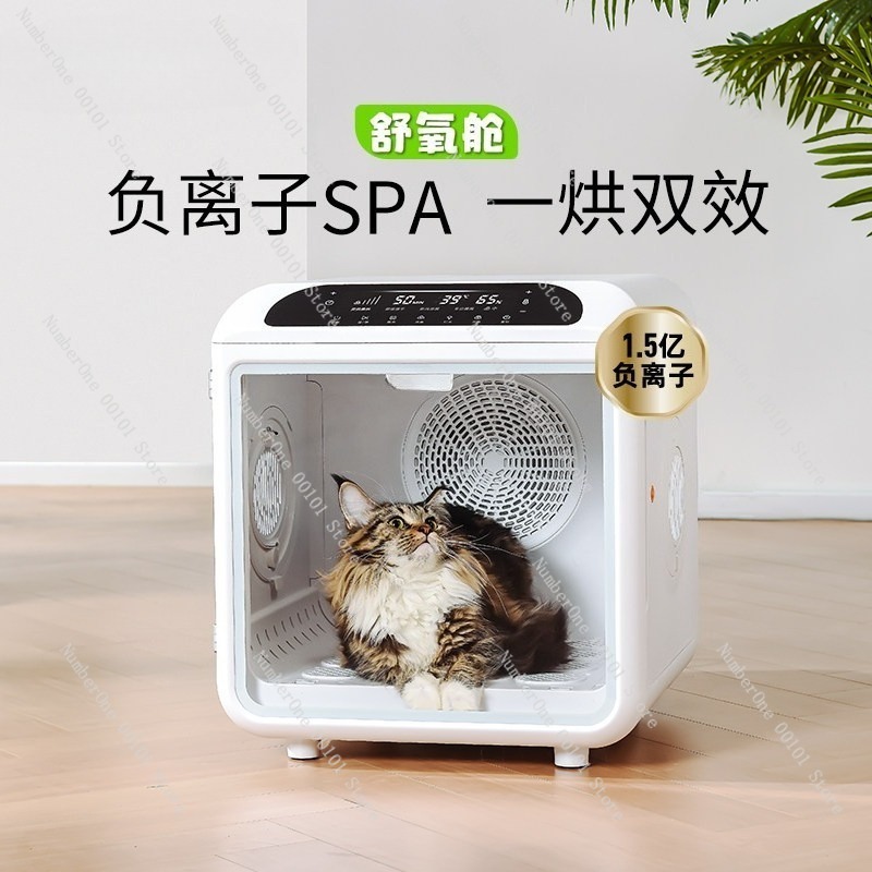 Low Noise Smart Pet Drying Box - Hair Care Salon recensie en prijs